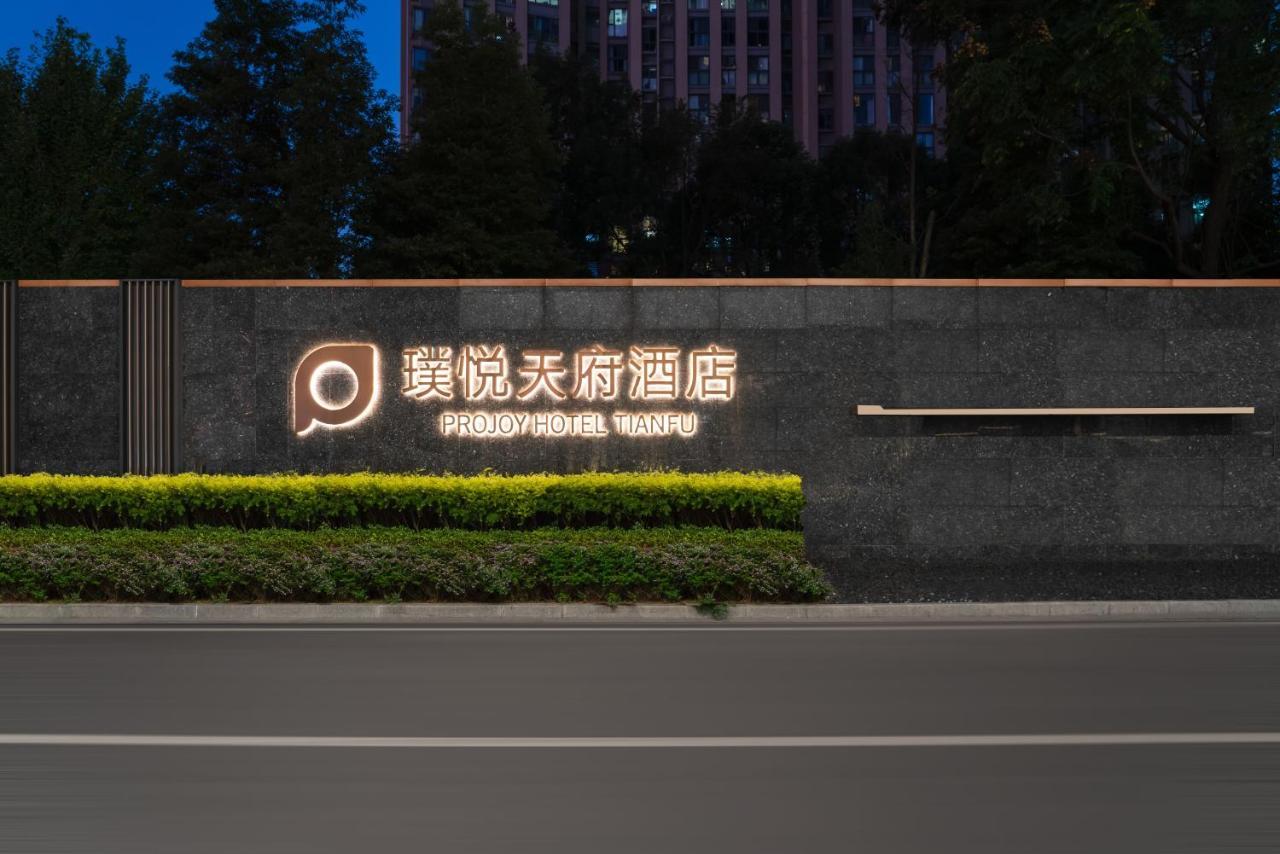 Projoy Hotel Tianfu Csengtu Kültér fotó